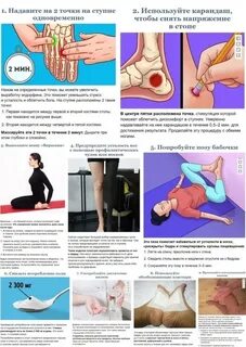 30 недель беременности болят ноги