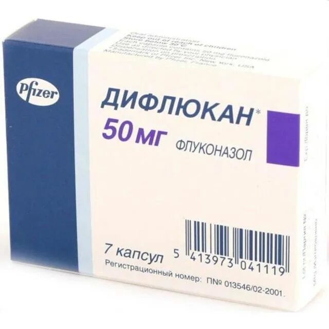 Кандидоз эффективные препараты. Дифлюкан 50 мг. лекарства от молочницы и кандидозе. таблетки ототмолочницы. таблетки от молочницы для женщин.