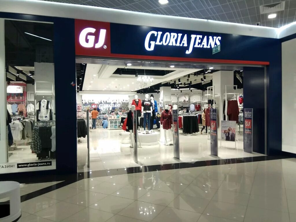 Reviews of Gloria Jeans, Krasnodar Territory, Armavir, ulitsa Vorovskogo, 69 - Y