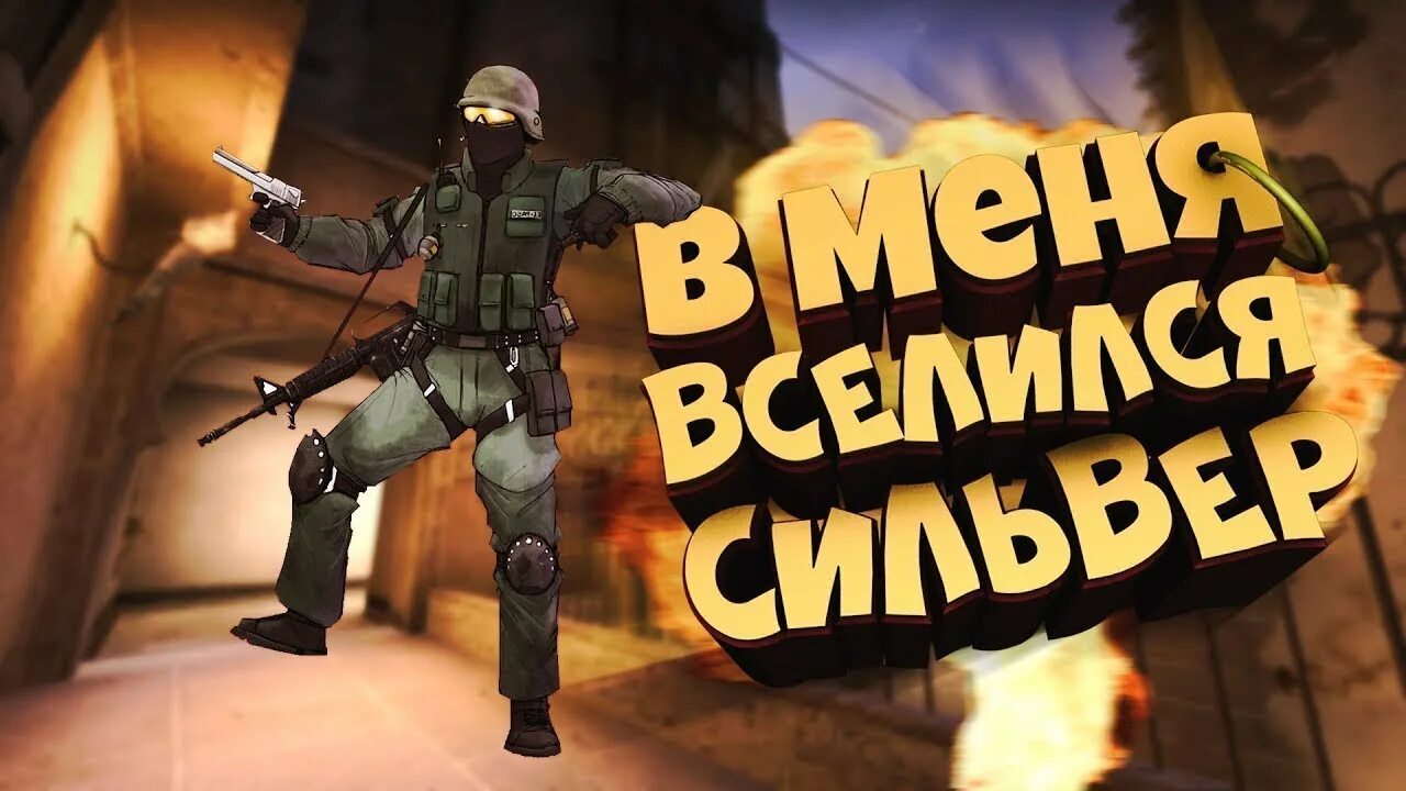 Стримеры кс 2