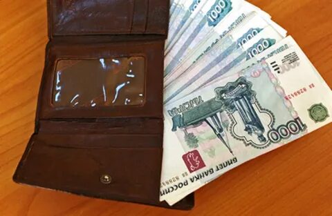 Нашел кошелек с деньгами и картами