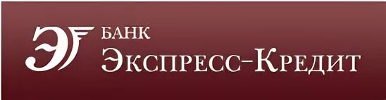 Экспресс кредит челябинск