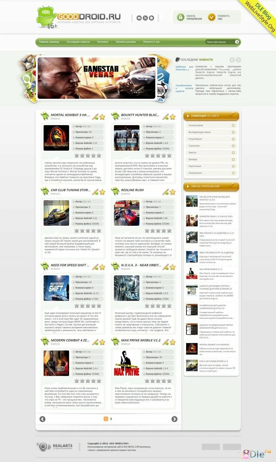 Каталог фильмов. Самый лучший сайт андроид. Версия андроид 5. Топ сайтов для андроид. Самый лучший сайт андроид.