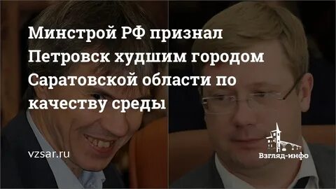 Плохих г
