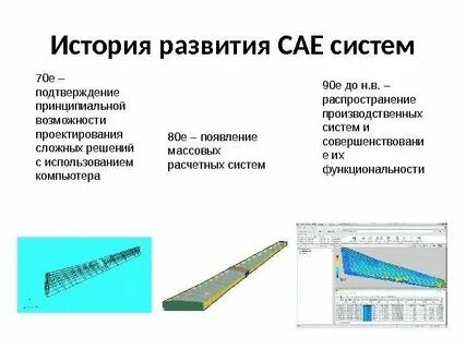 Система рассказы