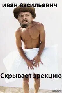 Не удобно или неудобно