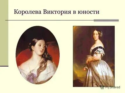 Реформы королевы виктории