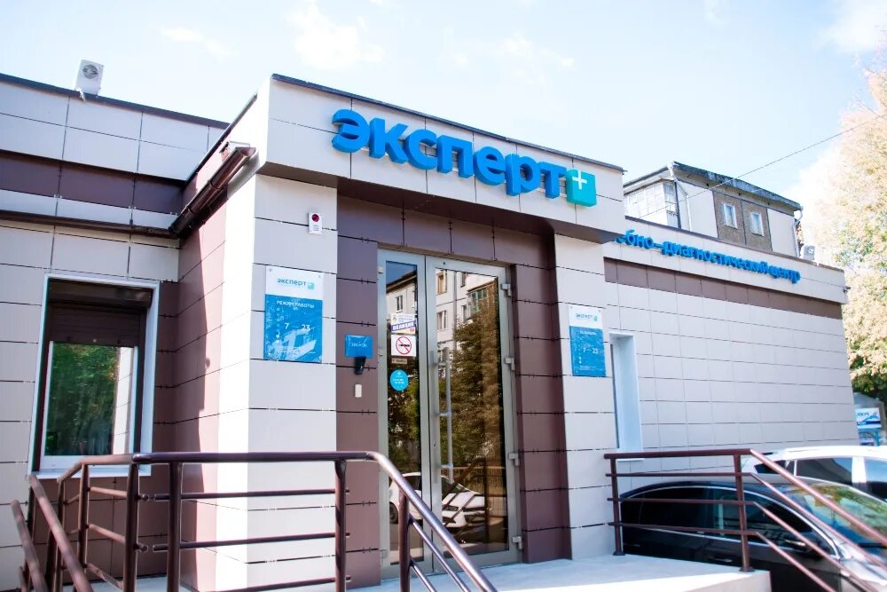 Эксперт чистопольская ул 5а казань. Эксперт чистопольская ул 5а казань. Ул чистопольская 5 казань на карте. , 79. Чистопольская 75 казань.