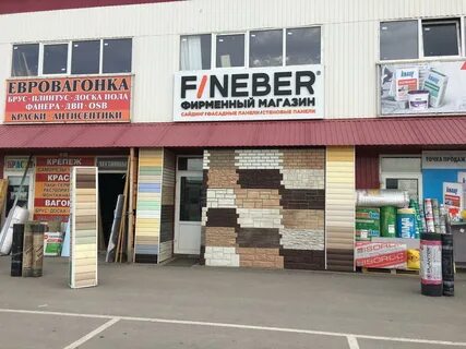 Крепеж рязань