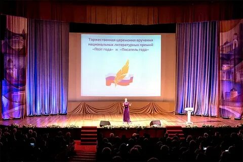 Автор года 2019