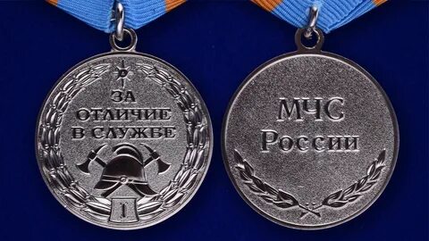 Дни за выслугу лет мчс