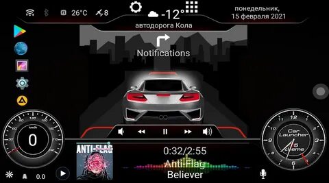 My car launcher