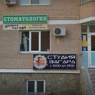 Альфа бийск