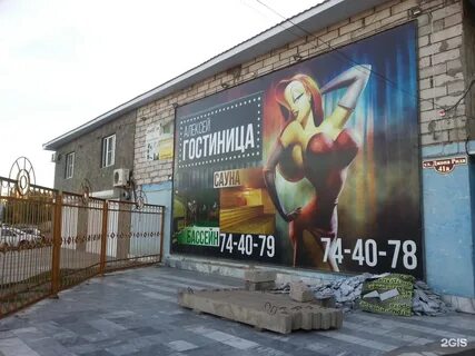 Ул джона рида 37 астрахань