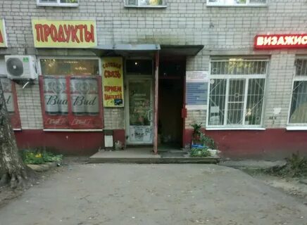 Магазин 6а