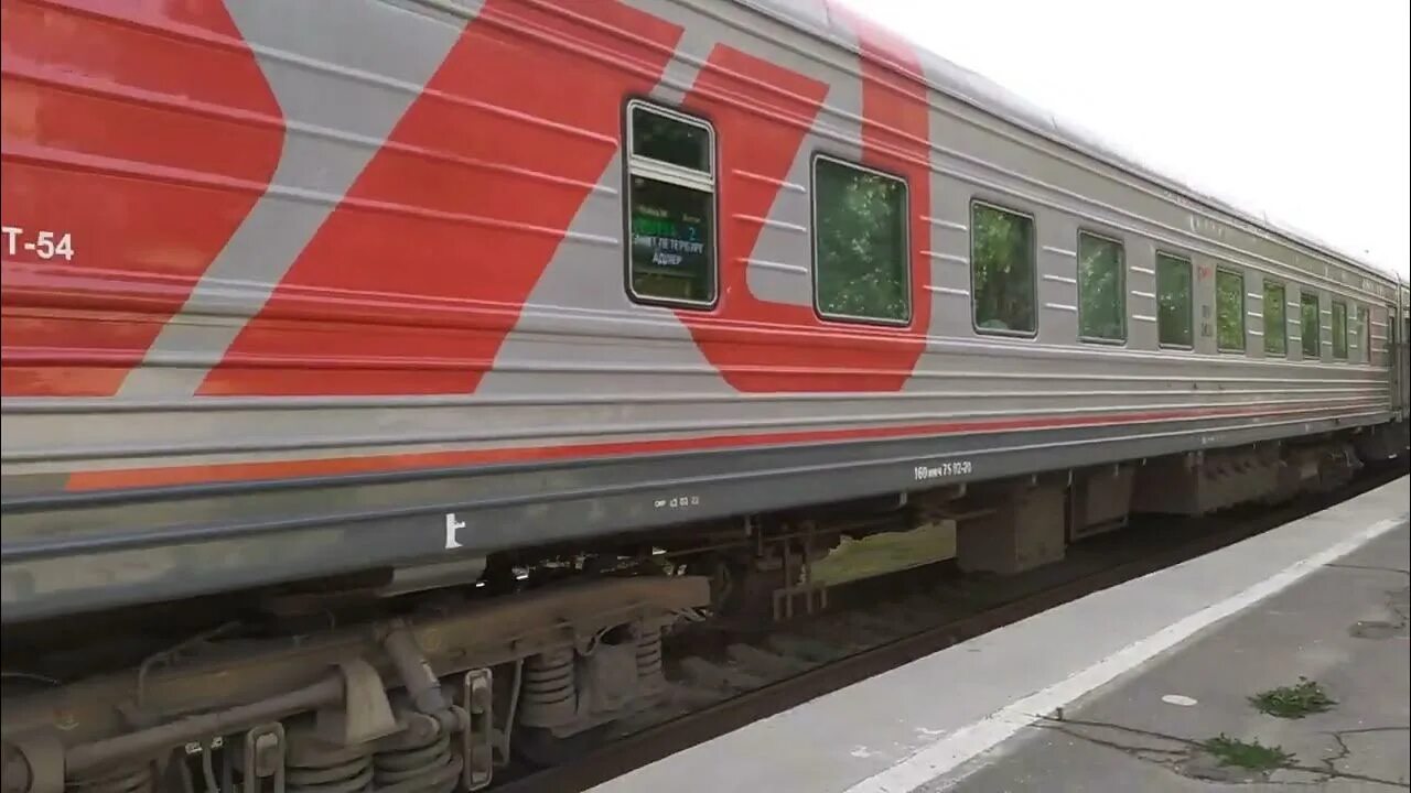114 поезд маршрут санкт петербург. Поезд 114с/113с адлер — санкт-петербург. поезд 113 санкт-петербург адлер. поезд 114 адлер санкт-петербург. поезд санкт-петербург волгодонская.
