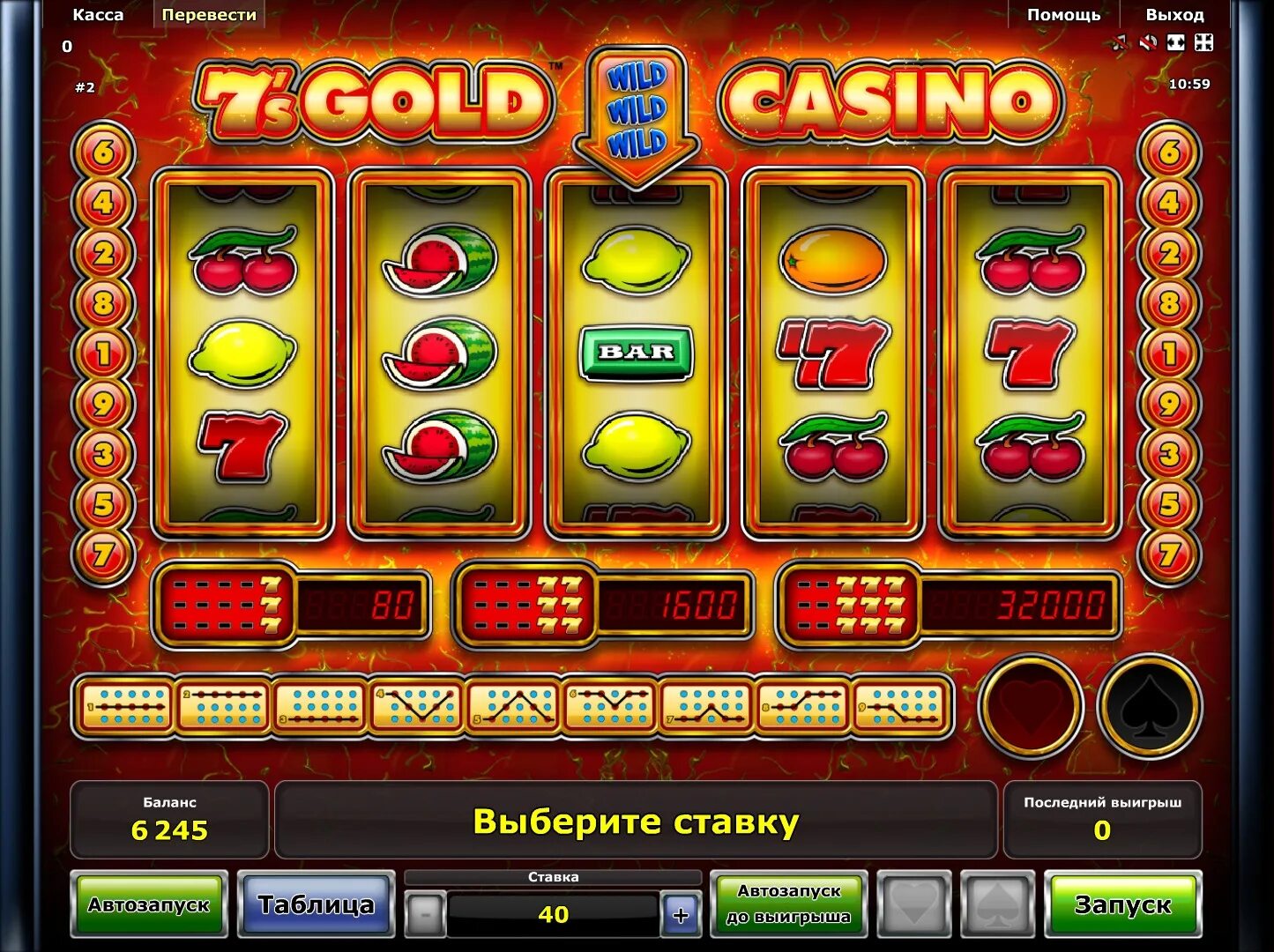 Голд Слотс игровые автоматы. Слоты Gold казино Gold Casino. Игровой автомат Gold Trophy 2. Игровой автомат Golden Sevens. Игровые слоты на деньги без вложений