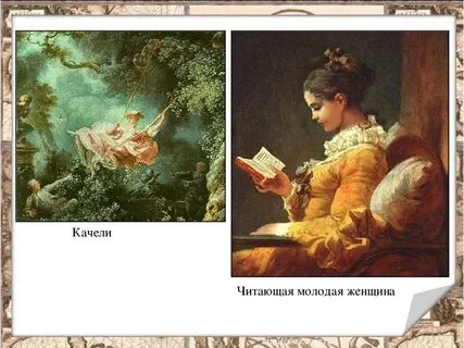 Мир культуры видеоурок