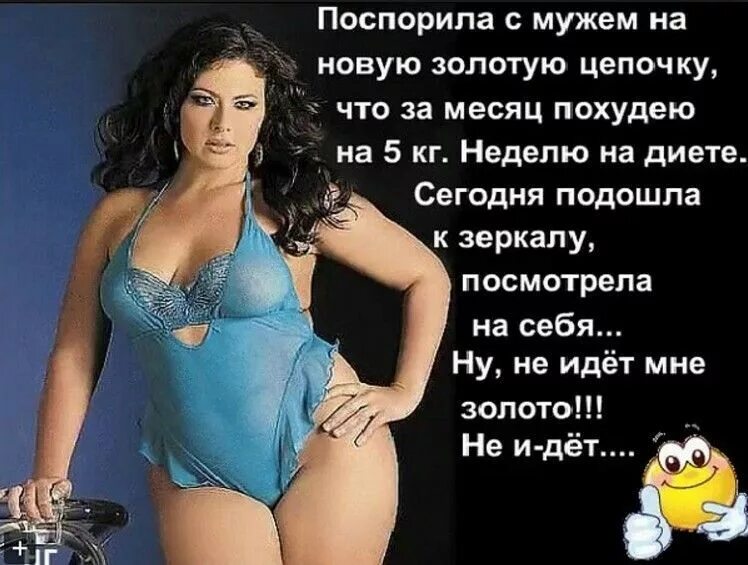 Статусы Про Большую Грудь