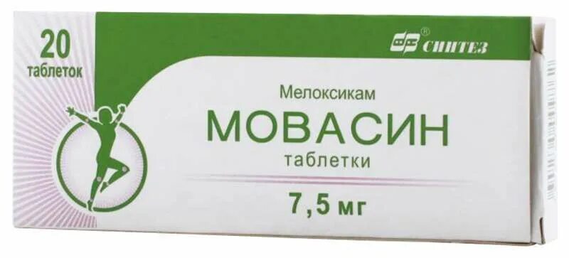 Препарат мовасин таблетки. Мовасин 15 мг. Таблетки мелоксикам мовасин. Мовасин уколы. Мовасин р-р в-м амп 10 мг-мл 1,5 мл №5.
