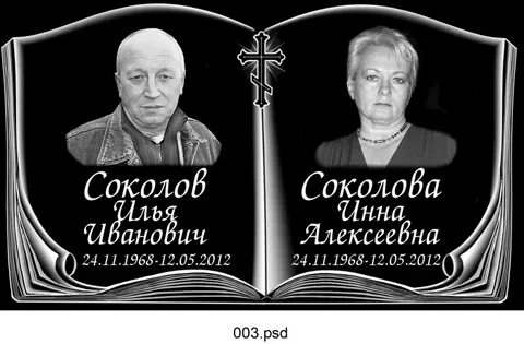 Ретушь книги