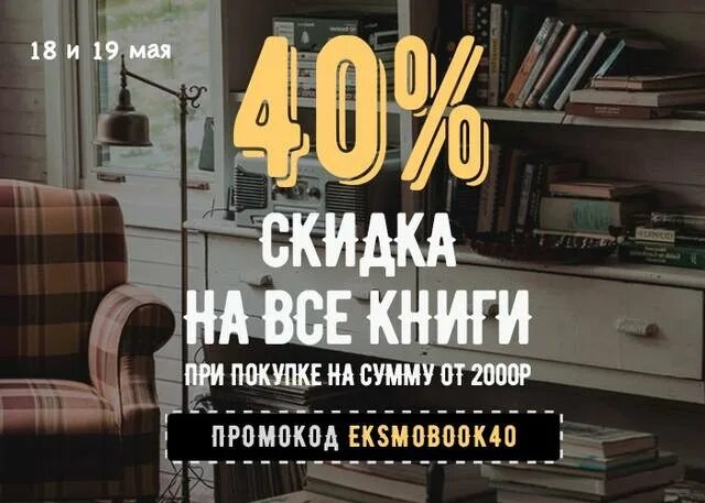 Не последние слова книга. Мастерская слова книга.