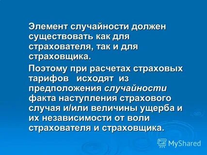 Не должно существовать