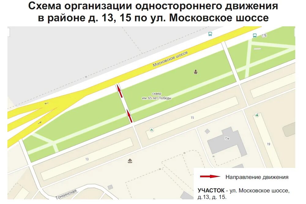 Московское шоссе 39. Московское шоссе участок 1. Викинг, посёлок шушары. 7. Калужское шоссе, 24-й километр, 1с1.