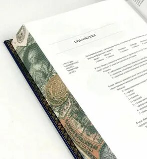 История обращения денег