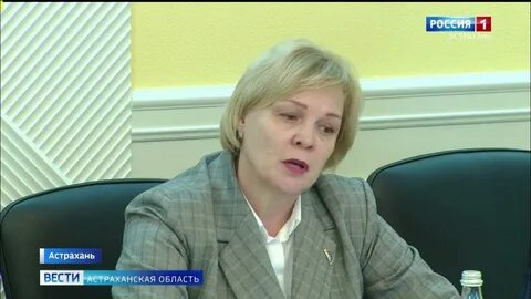 Минздрав г астрахань