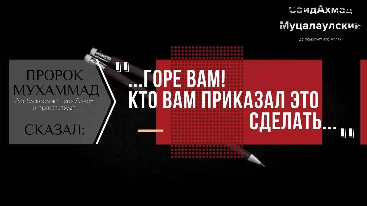 Борода это сунна. Хадисы про бороду достоверные. Хадис про бороду бухари. Цитаты про бороду. Хадис про бороду и усы.