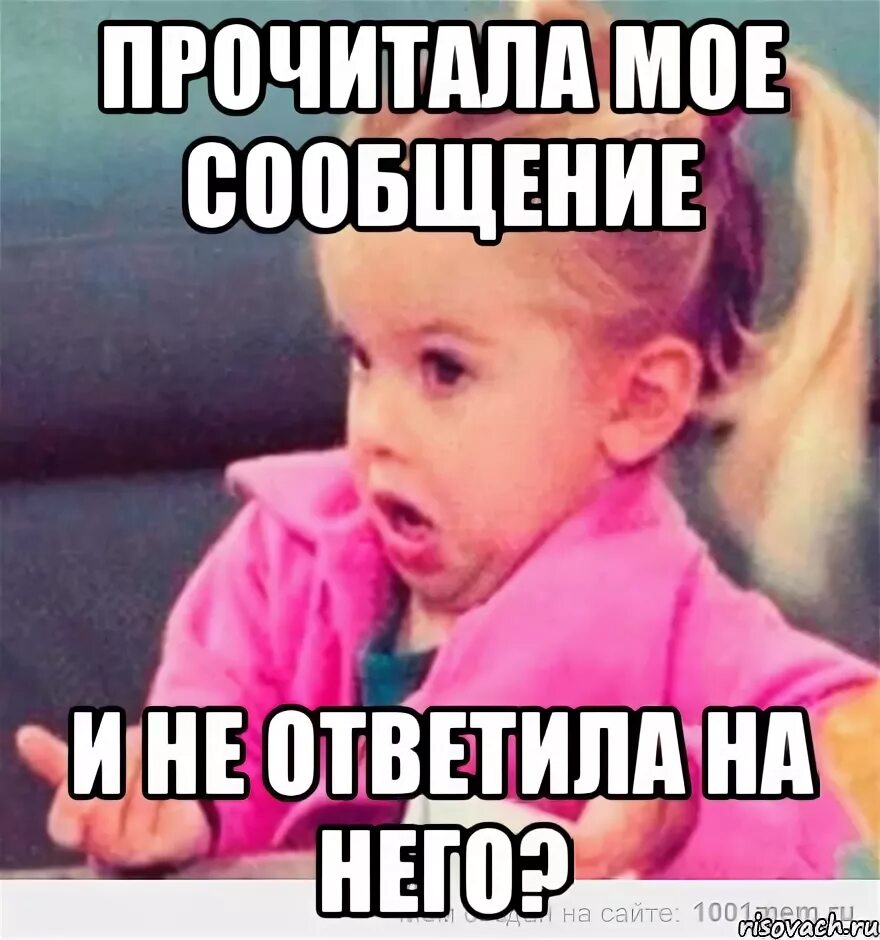 Не отвечает несколько дней