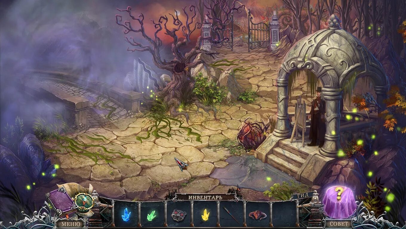 квест другой мир. другие миры квест. квест другой мир. Another world коллекционное издание. красивые квесты.