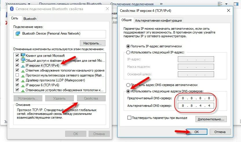 Подключить интернет bluetooth. Как подключить вай фай на ноутбуке через телефон айфон. Айфон раздача вай фай с телефона на ноутбук. Как подключить вай фай к компьютеру через телефон айфон. Как подключить интернет к компьютеру через телефон айфон через USB.