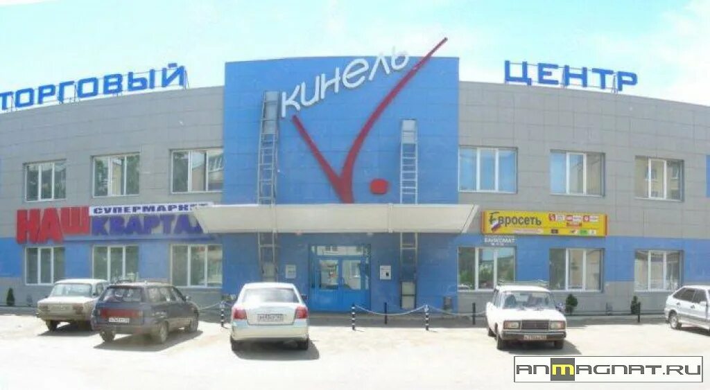магазины в с. торговый центр юг кинель. стройматериалы кинель. промышленная 23б. кинель-черкассы.