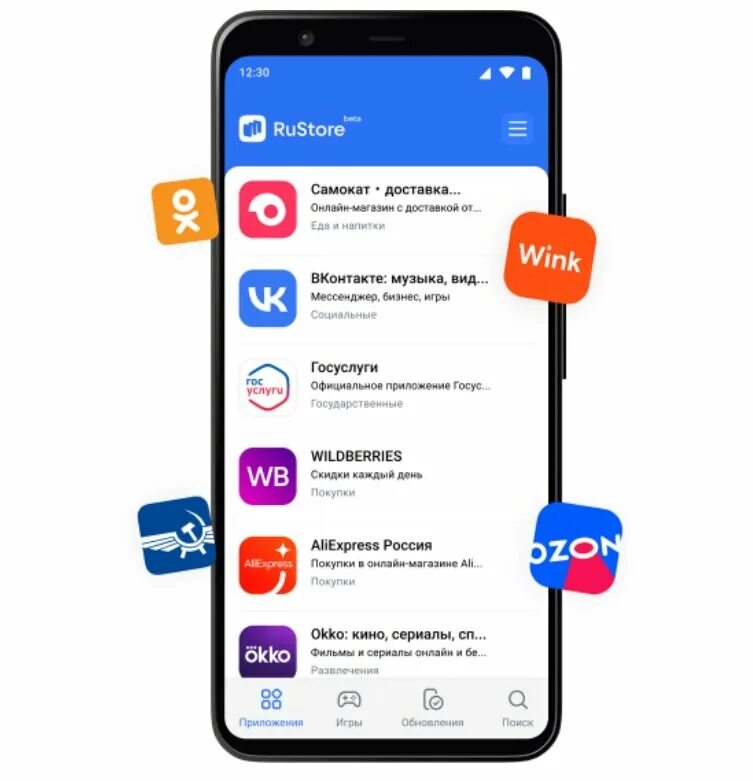 Сайты русских программ для андроид. Рустор магазин приложений. Российский магазин приложений. Приложение Рустор для приложений. Российский магазин приложений для андроид.
