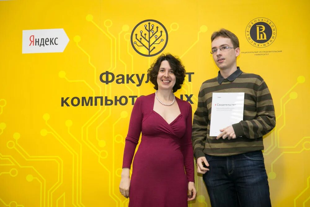 Деканат фкн. Рэу деканат. Логотип. Вгу алгазинов. Соломатин вгу фкн.