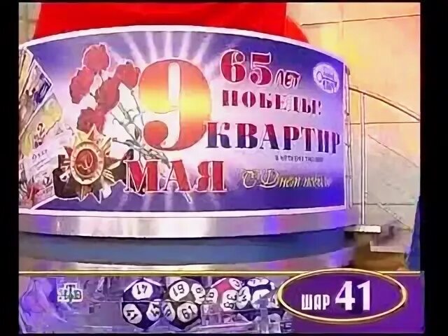 Золотой ключ видео