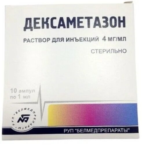 Дексаметазон 24 недели. Дексаметазон 0,004/мл 1мл n10 амп р-р д/ин/белмедпрепараты. дексаметазон 4 мг/мл 10 ампул по 1 мл руп белмедпрепараты. дексаметазон раствор. дексаметазон белмедпрепараты амп.