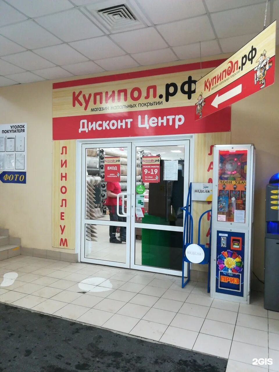 Тельмана 6 березники. Г. Кирова 5а ярославль. Точка зрения березники юбилейная 28. Магазин spark в москве.