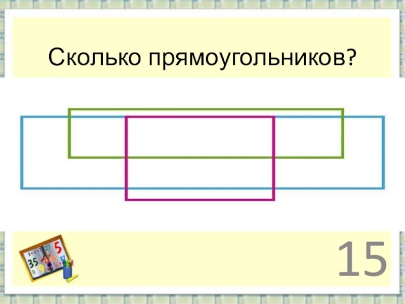 Проверка умножения - Начальные классы - Презентации - 3 класс