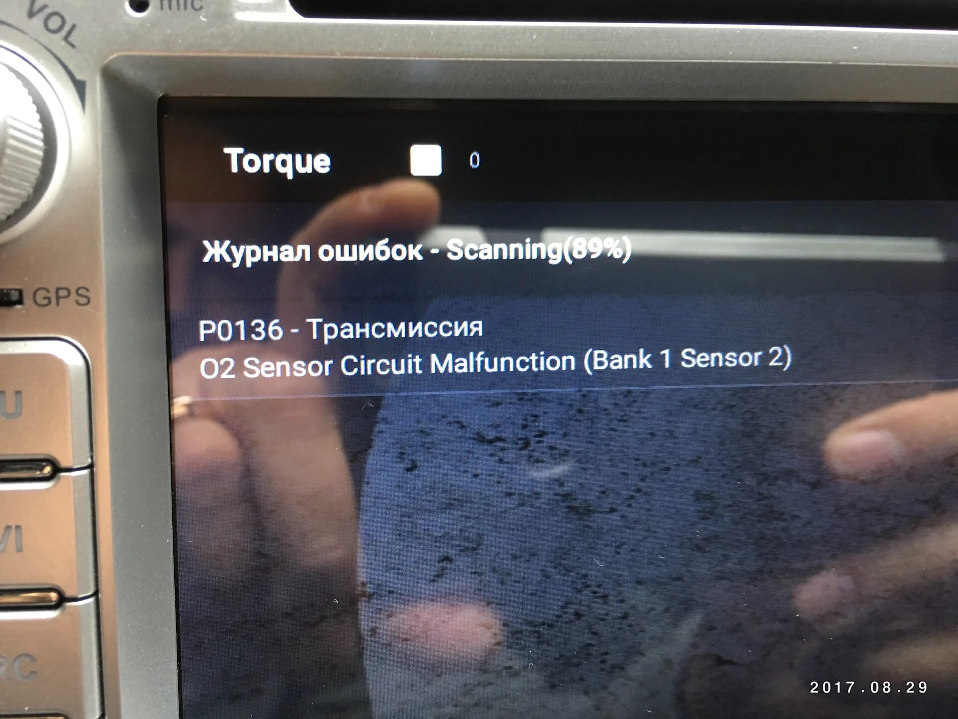 Шевроле ошибка 136. P0136 ford. ошибка p0136 toyota. ошибка форд фокус p0136.