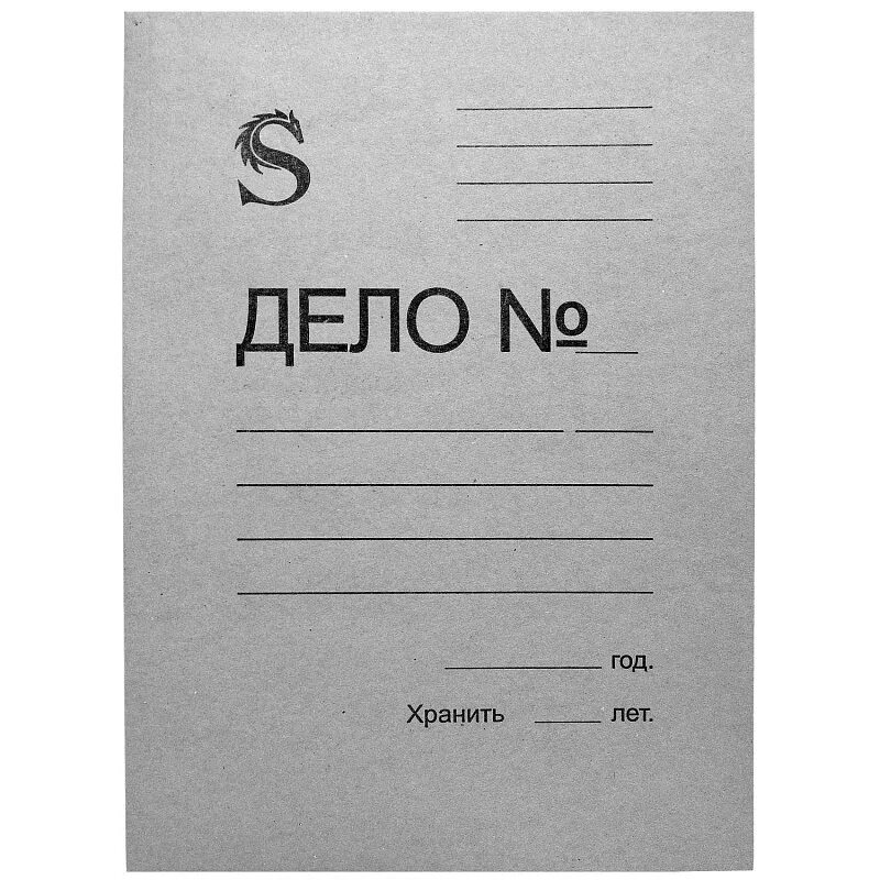 Дело книжка. Обложка дела. Дела номер 31. Дела номер 31. Дело изображение.
