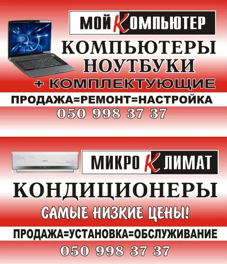 Можно ли продать ноутбук. Ломбард ноутбуков. заложили ноут в ломбард. ломбард сдать ноутбук. в ломбардах есть ноутбуки ?.