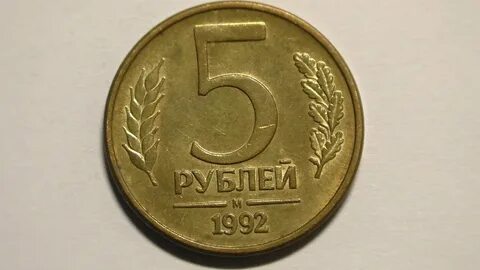 Товар стоит a руб b коп