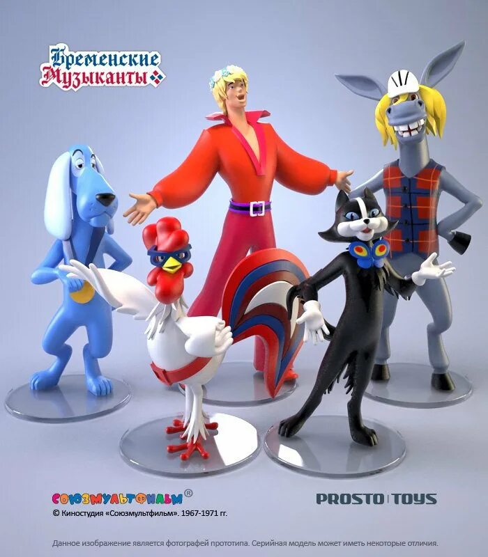 Бременские музыканты фигурки prosto Toys. Фигурки Бременские музыканты Трубадур. Набор фигурок Бременские музыканты prosto Toys. Prosto Toys Бременские музыканты набор. Бременские музыканты купить билеты кинотеатр