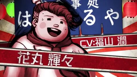 daily pics of teruteru hanamura - ask! 