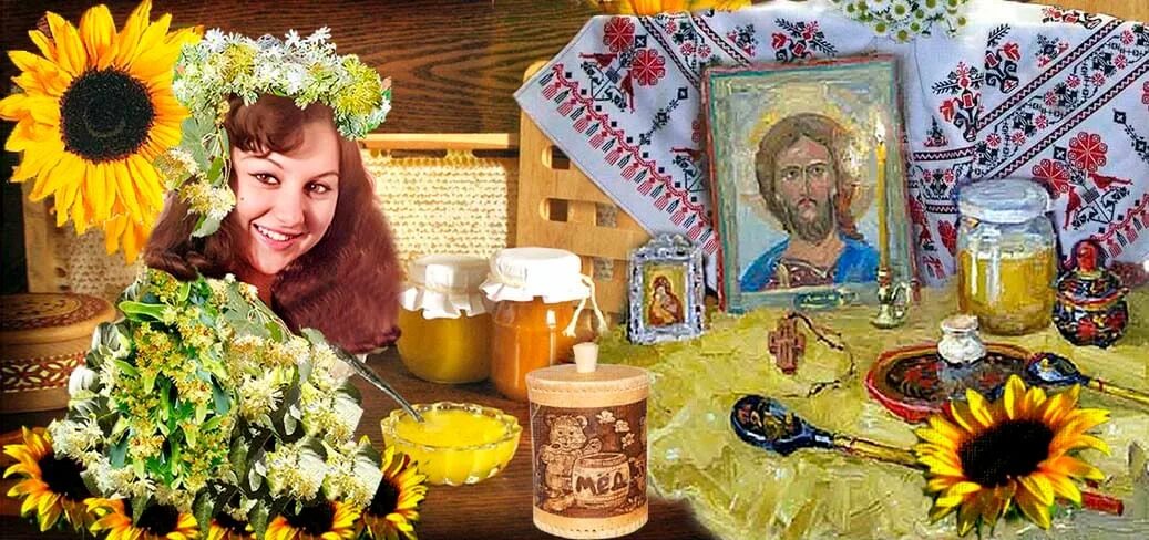Можно ли мыться в медовый спас. С праздником медовый спас. картина празднования медового спаса. медовый спас русские народные праздники. праздник медовый спас традиции.