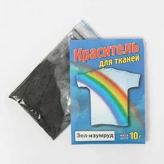 Краситель для ткани