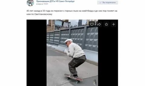 Петербуржец в стоп листе